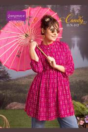 Rangmaya  CANDY VOL 12